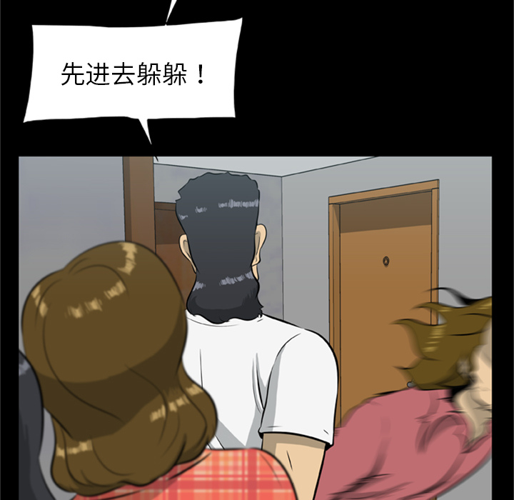 [韩国漫画] 尸去本性 奇幻,巨乳大奶,熟女人妻#[75P]-44