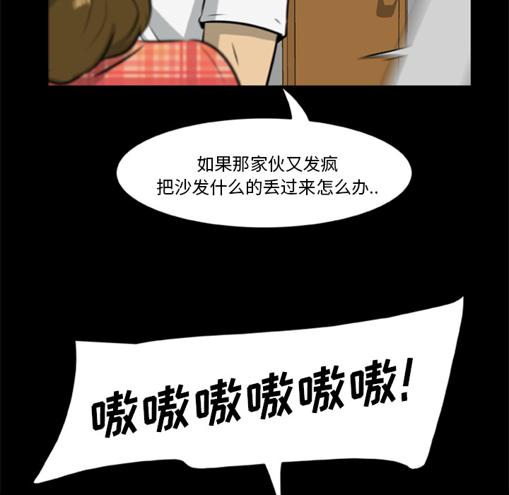 [韩国漫画] 尸去本性 奇幻,巨乳大奶,熟女人妻#[75P]-48