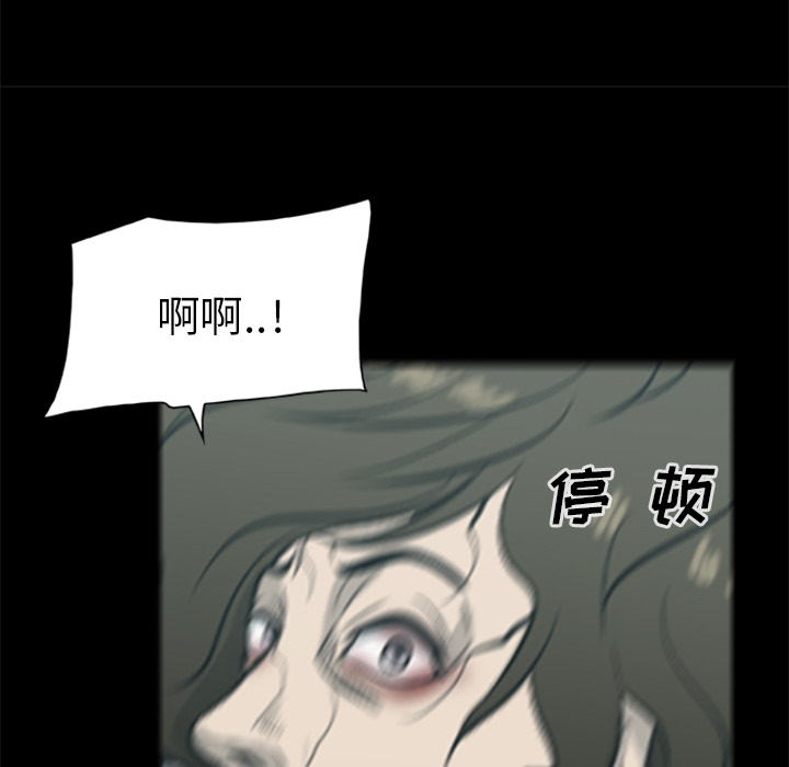 [韩国漫画] 尸去本性 奇幻,巨乳大奶,熟女人妻#[75P]-53