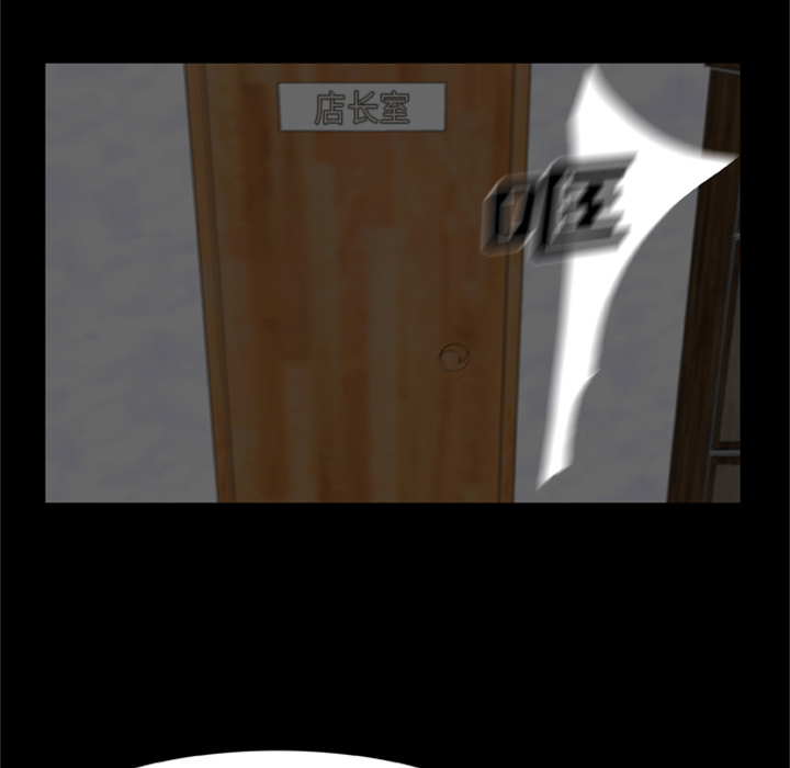 [韩国漫画] 尸去本性 奇幻,巨乳大奶,熟女人妻#[75P]-59