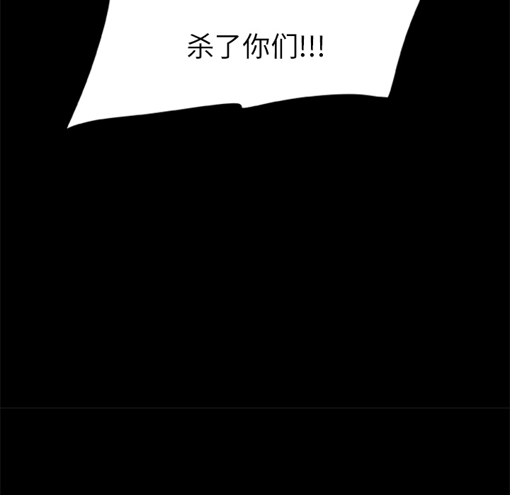 [韩国漫画] 尸去本性 奇幻,巨乳大奶,熟女人妻#[75P]-6
