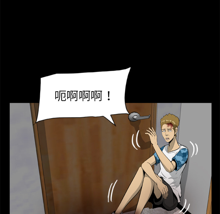 [韩国漫画] 尸去本性 奇幻,巨乳大奶,熟女人妻#[75P]-66
