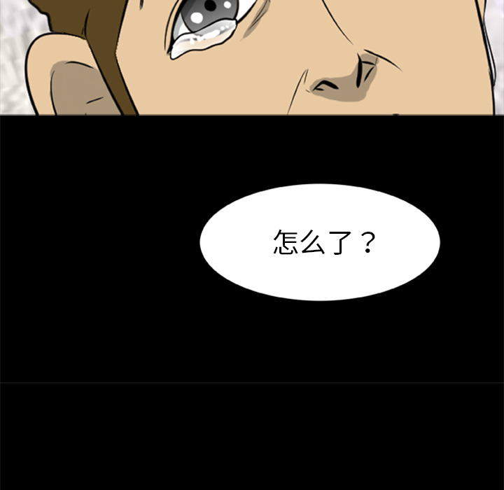 [韩国漫画] 尸去本性 奇幻,巨乳大奶,熟女人妻#[75P]-70
