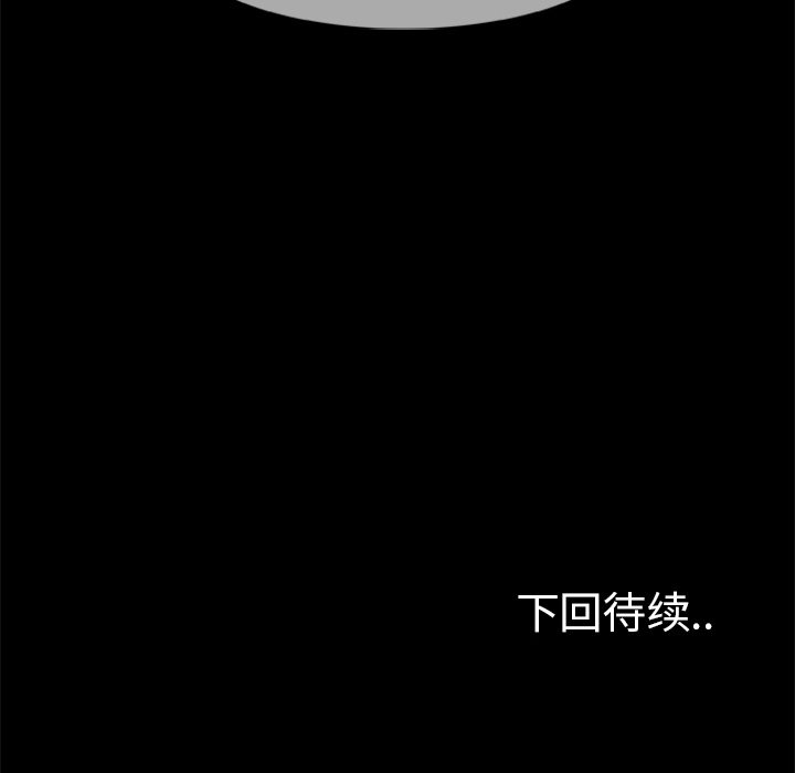 [韩国漫画] 尸去本性 奇幻,巨乳大奶,熟女人妻#[75P]-74
