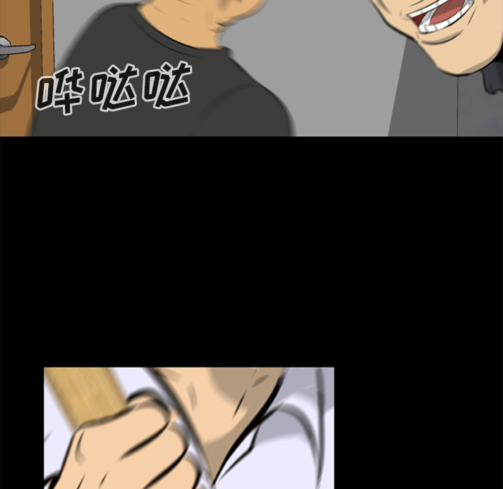 [韩国漫画] 尸去本性 奇幻,巨乳大奶,熟女人妻#[75P]-9