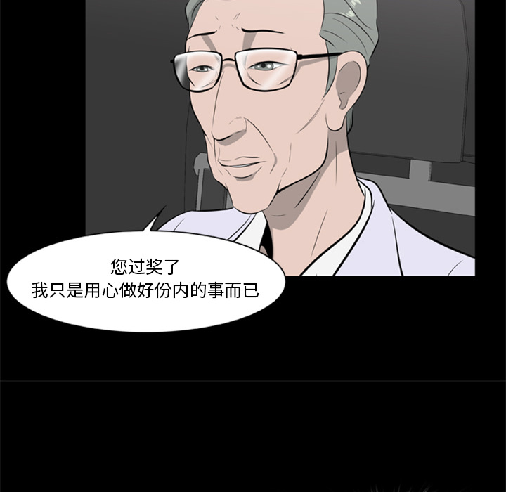 [韩国漫画] 尸去本性 奇幻,巨乳大奶,熟女人妻#[74P]-15