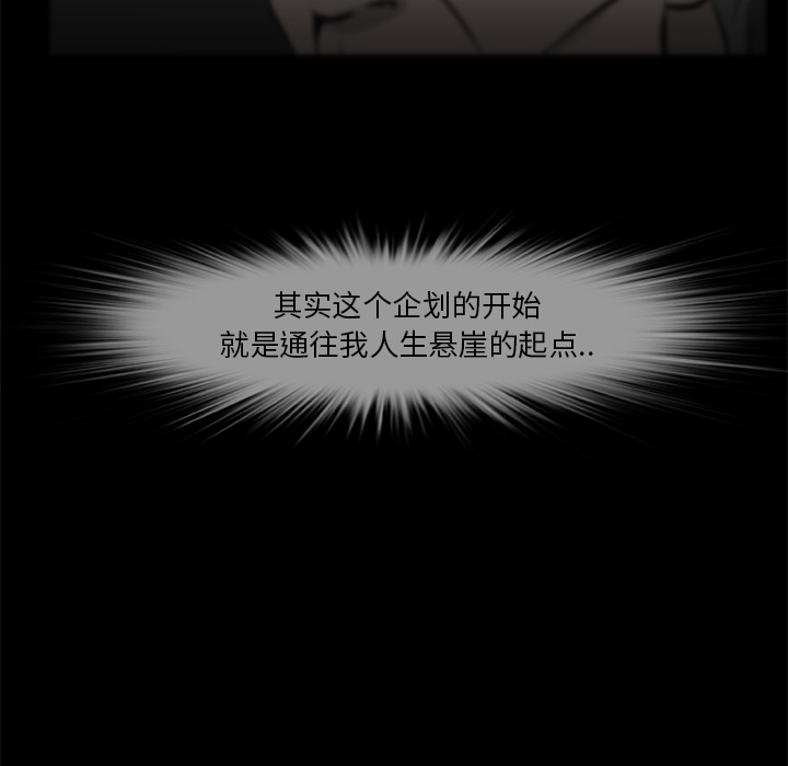 [韩国漫画] 尸去本性 奇幻,巨乳大奶,熟女人妻#[74P]-19