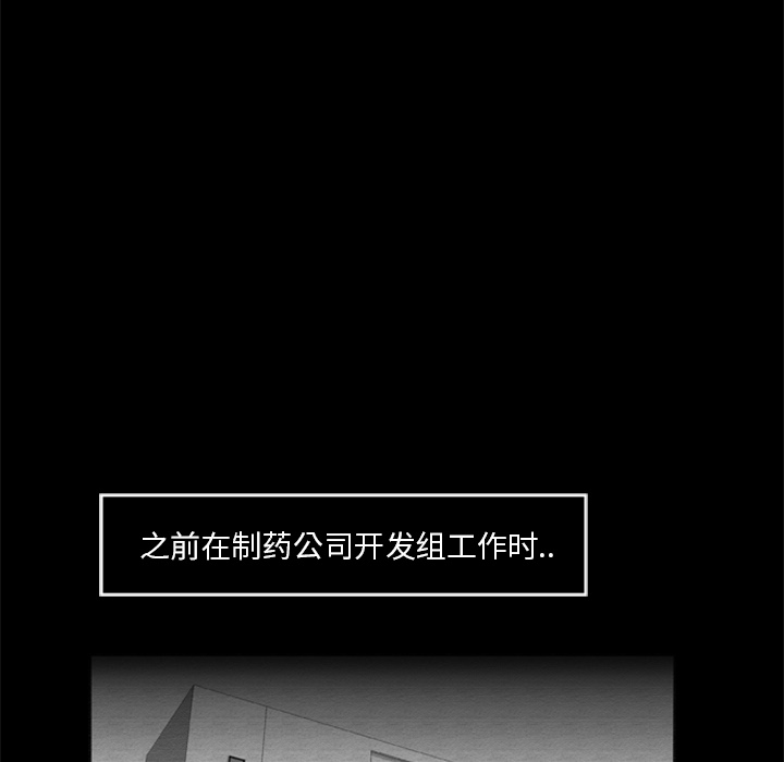 [韩国漫画] 尸去本性 奇幻,巨乳大奶,熟女人妻#[74P]-20