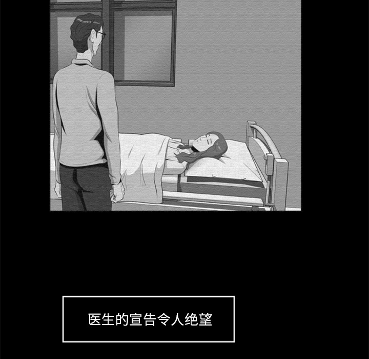 [韩国漫画] 尸去本性 奇幻,巨乳大奶,熟女人妻#[74P]-22