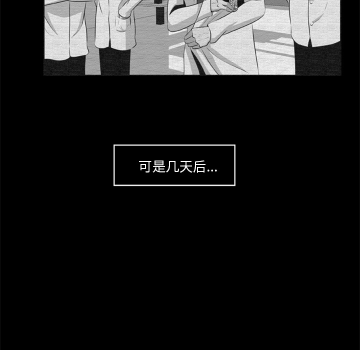 [韩国漫画] 尸去本性 奇幻,巨乳大奶,熟女人妻#[74P]-30