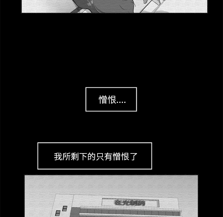 [韩国漫画] 尸去本性 奇幻,巨乳大奶,熟女人妻#[74P]-32