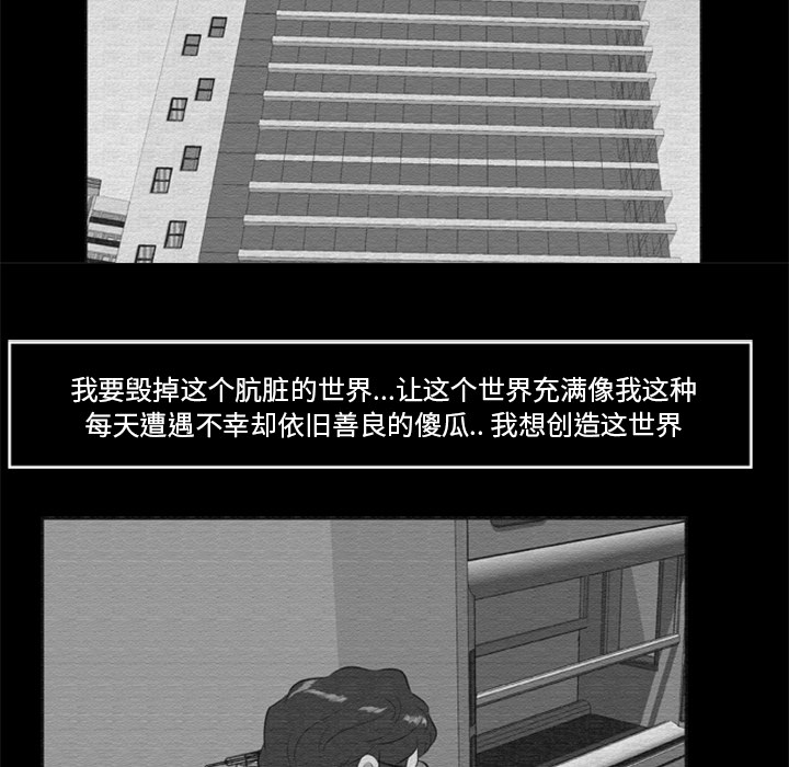 [韩国漫画] 尸去本性 奇幻,巨乳大奶,熟女人妻#[74P]-33
