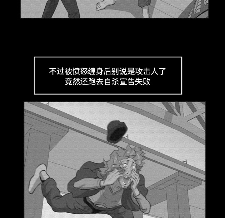 [韩国漫画] 尸去本性 奇幻,巨乳大奶,熟女人妻#[74P]-38