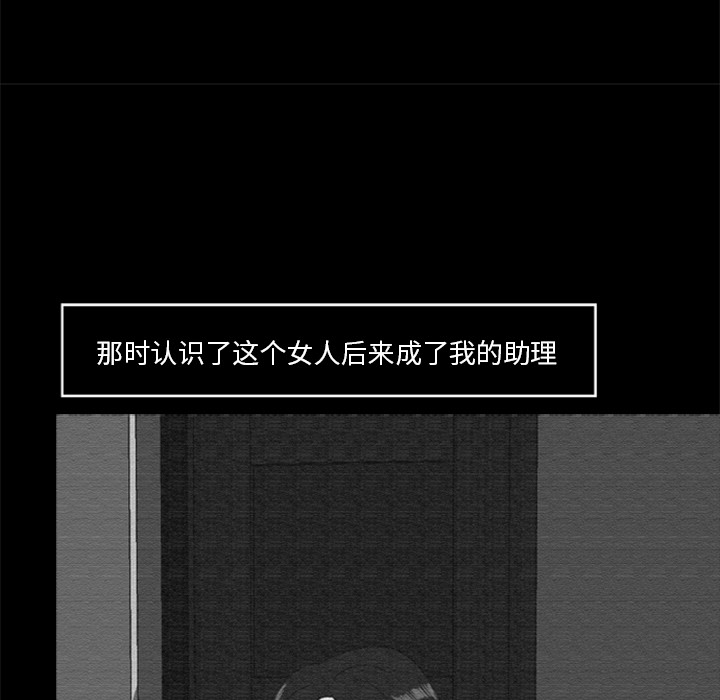 [韩国漫画] 尸去本性 奇幻,巨乳大奶,熟女人妻#[74P]-45