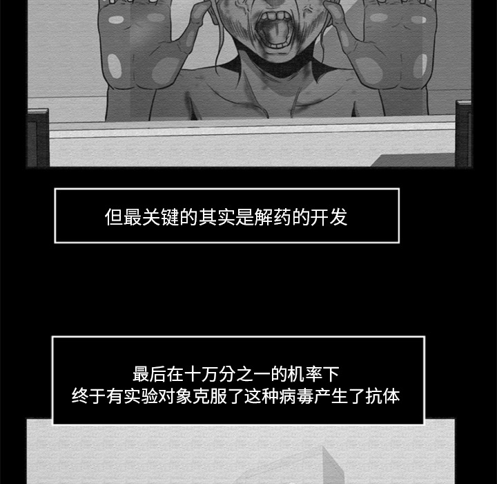 [韩国漫画] 尸去本性 奇幻,巨乳大奶,熟女人妻#[74P]-48