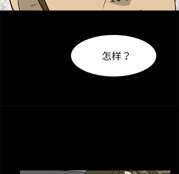 [韩国漫画] 尸去本性 奇幻,巨乳大奶,熟女人妻#[74P]-5