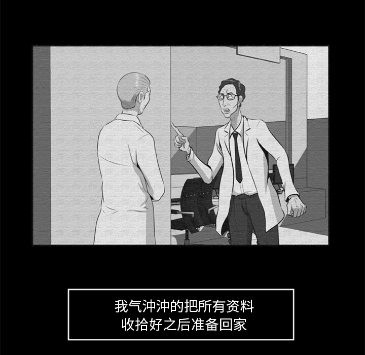 [韩国漫画] 尸去本性 奇幻,巨乳大奶,熟女人妻#[74P]-54