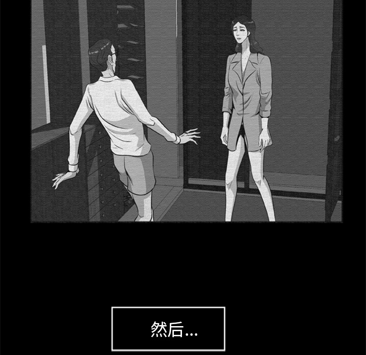 [韩国漫画] 尸去本性 奇幻,巨乳大奶,熟女人妻#[74P]-56