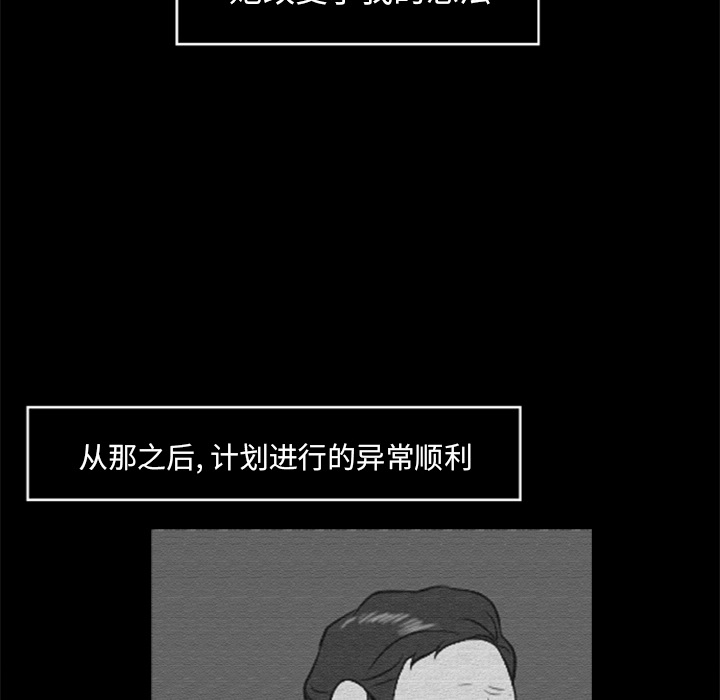 [韩国漫画] 尸去本性 奇幻,巨乳大奶,熟女人妻#[74P]-61