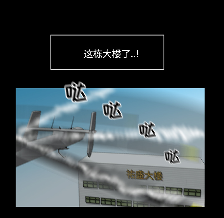 [韩国漫画] 尸去本性 奇幻,巨乳大奶,熟女人妻#[74P]-65