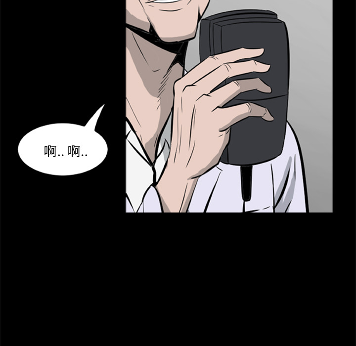 [韩国漫画] 尸去本性 奇幻,巨乳大奶,熟女人妻#[74P]-69