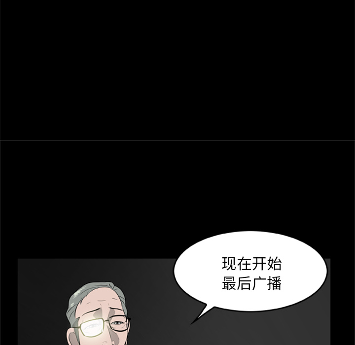 [韩国漫画] 尸去本性 奇幻,巨乳大奶,熟女人妻#[74P]-70