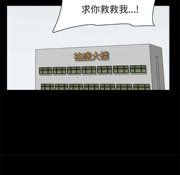 [韩国漫画] 尸去本性 奇幻,巨乳大奶,熟女人妻#[74P]-9