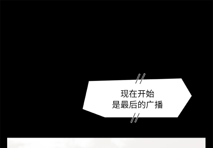 [韩国漫画] 尸去本性 奇幻,巨乳大奶,熟女人妻#[77P]-1