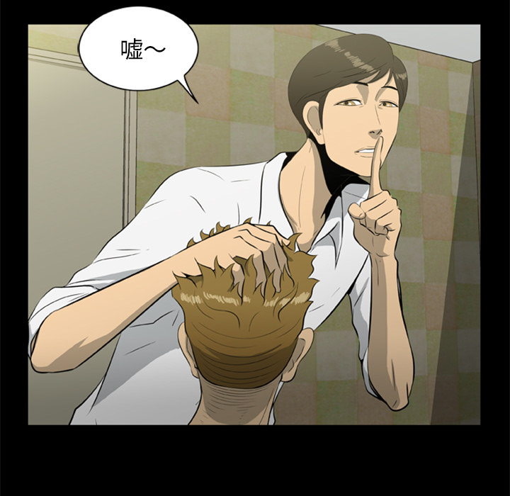 [韩国漫画] 尸去本性 奇幻,巨乳大奶,熟女人妻#[77P]-18