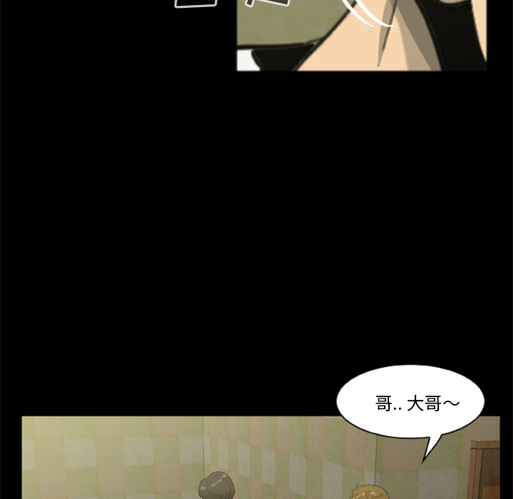 [韩国漫画] 尸去本性 奇幻,巨乳大奶,熟女人妻#[77P]-20