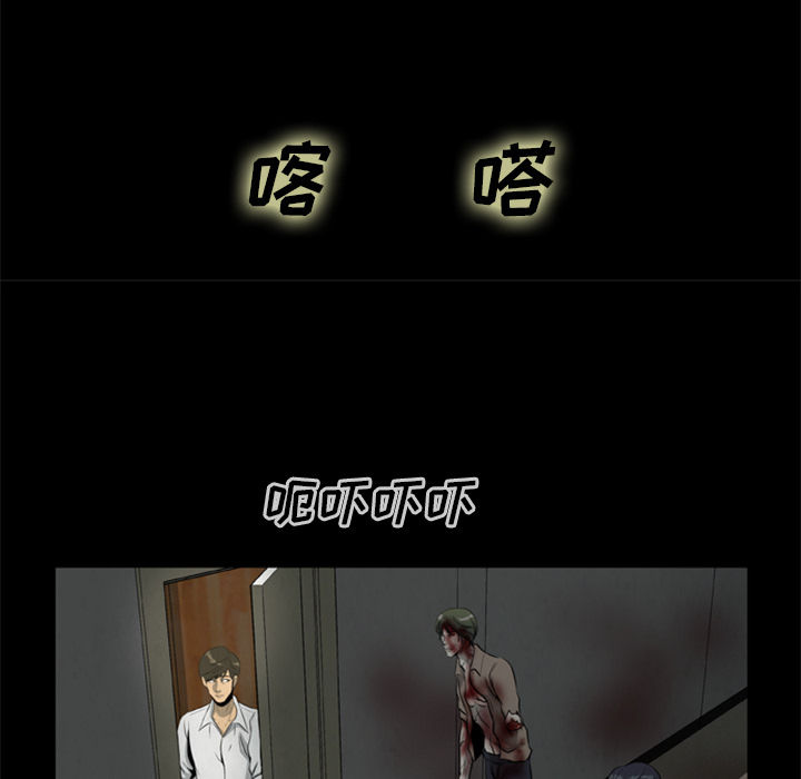 [韩国漫画] 尸去本性 奇幻,巨乳大奶,熟女人妻#[77P]-35