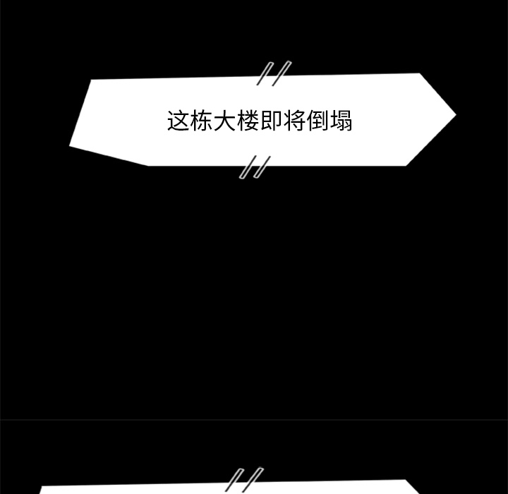 [韩国漫画] 尸去本性 奇幻,巨乳大奶,熟女人妻#[77P]-5
