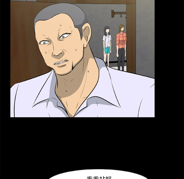 [韩国漫画] 尸去本性 奇幻,巨乳大奶,熟女人妻#[77P]-50