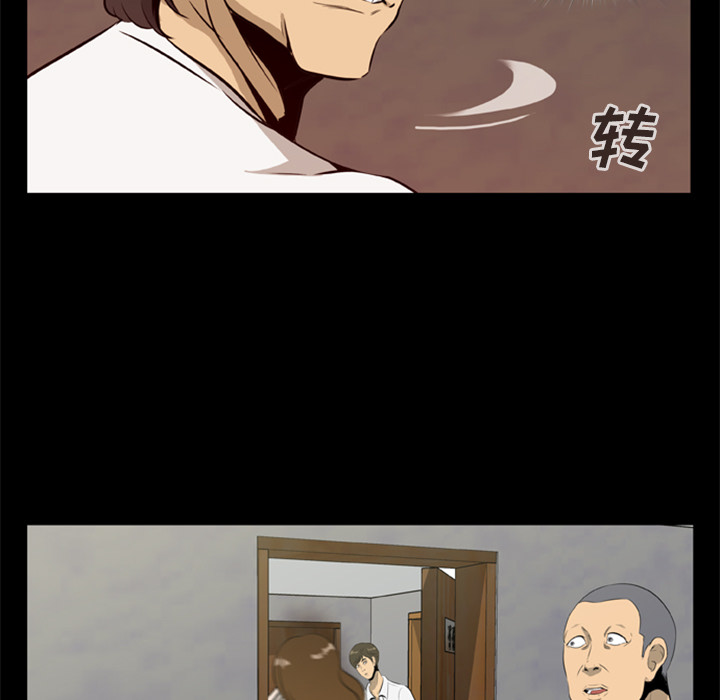 [韩国漫画] 尸去本性 奇幻,巨乳大奶,熟女人妻#[77P]-58