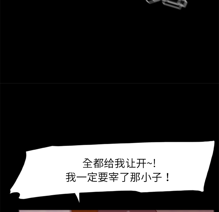 [韩国漫画] 尸去本性 奇幻,巨乳大奶,熟女人妻#[77P]-66