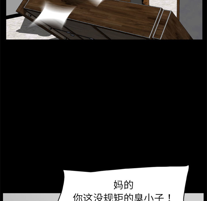 [韩国漫画] 尸去本性 奇幻,巨乳大奶,熟女人妻#[77P]-70
