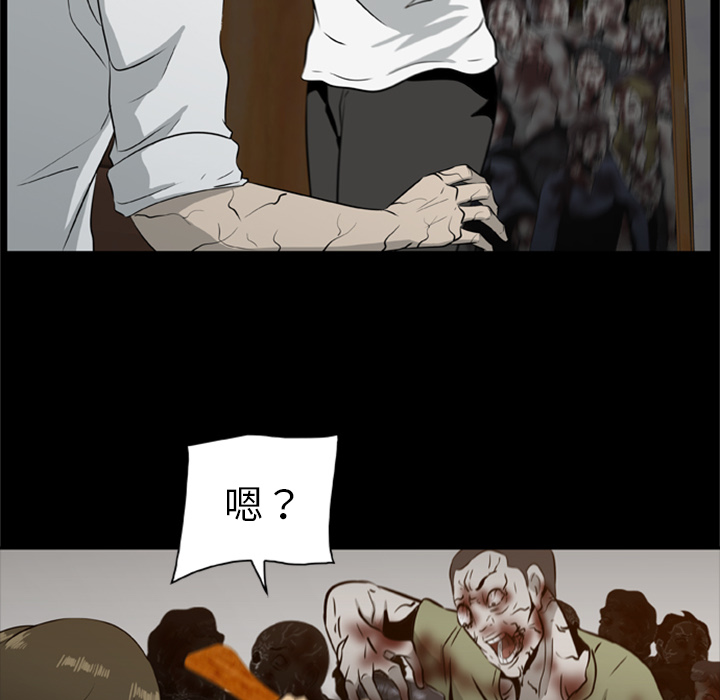 [韩国漫画] 尸去本性 奇幻,巨乳大奶,熟女人妻#[77P]-75