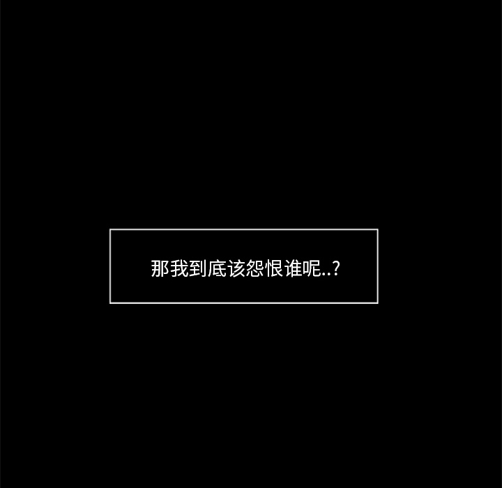[韩国漫画] 尸去本性 奇幻,巨乳大奶,熟女人妻#[90P]-18