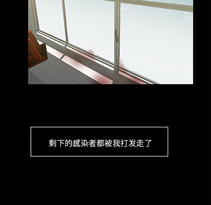 [韩国漫画] 尸去本性 奇幻,巨乳大奶,熟女人妻#[90P]-20