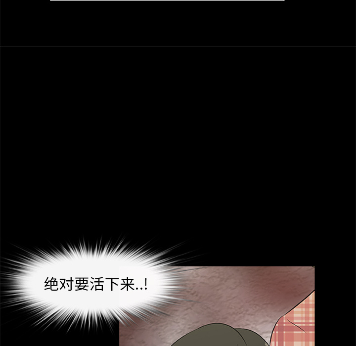 [韩国漫画] 尸去本性 奇幻,巨乳大奶,熟女人妻#[90P]-37