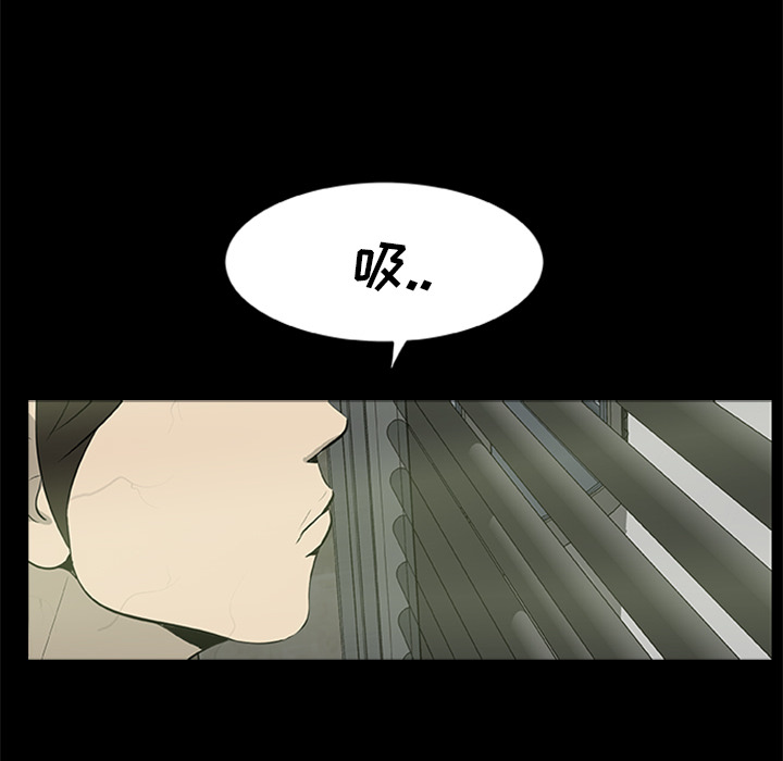 [韩国漫画] 尸去本性 奇幻,巨乳大奶,熟女人妻#[90P]-54