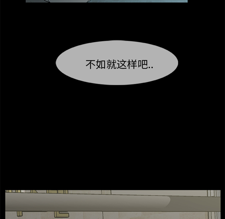 [韩国漫画] 尸去本性 奇幻,巨乳大奶,熟女人妻#[90P]-68