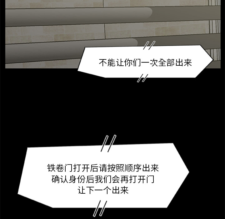 [韩国漫画] 尸去本性 奇幻,巨乳大奶,熟女人妻#[90P]-69