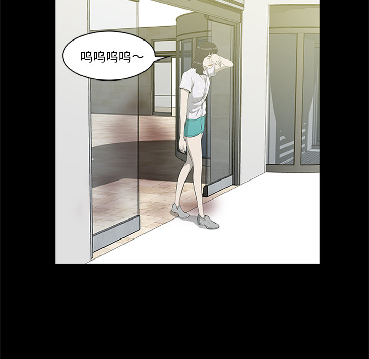 [韩国漫画] 尸去本性 奇幻,巨乳大奶,熟女人妻#[90P]-79