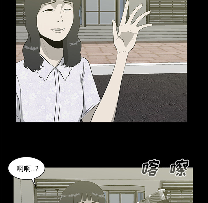 [韩国漫画] 尸去本性 奇幻,巨乳大奶,熟女人妻#[90P]-83