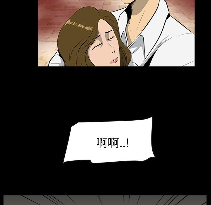 [韩国漫画] 尸去本性 奇幻,巨乳大奶,熟女人妻#[95P]-16