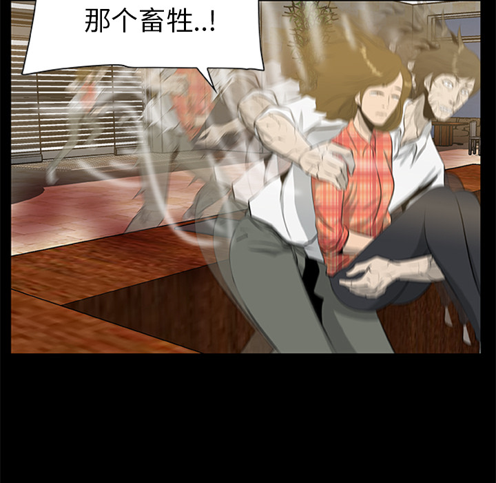 [韩国漫画] 尸去本性 奇幻,巨乳大奶,熟女人妻#[95P]-18