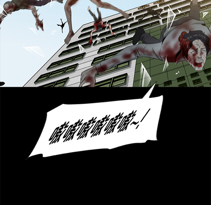[韩国漫画] 尸去本性 奇幻,巨乳大奶,熟女人妻#[95P]-29