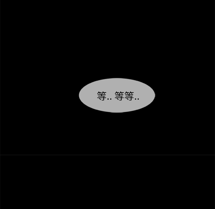 [韩国漫画] 尸去本性 奇幻,巨乳大奶,熟女人妻#[95P]-31