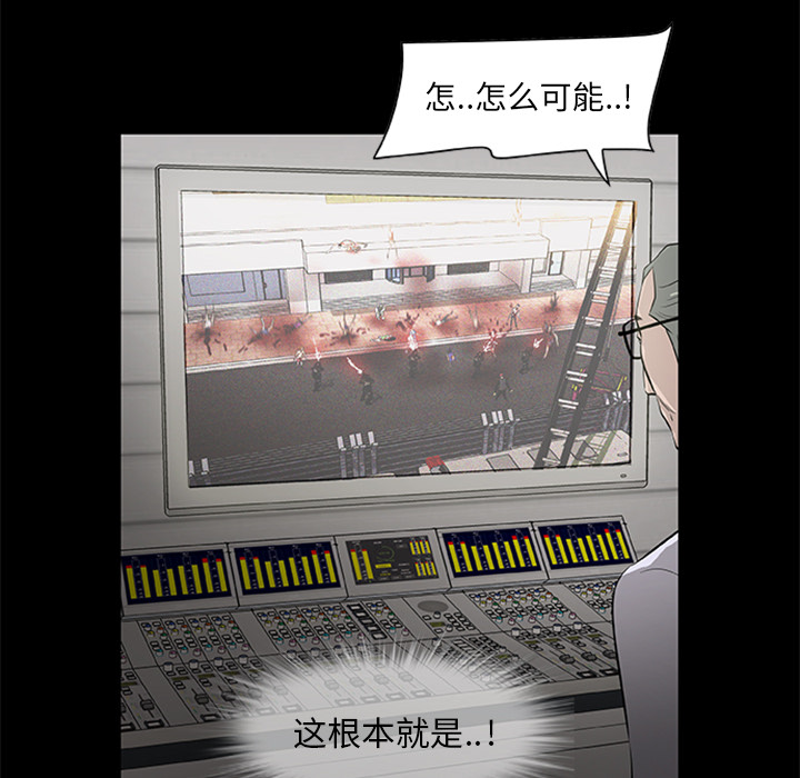 [韩国漫画] 尸去本性 奇幻,巨乳大奶,熟女人妻#[95P]-32